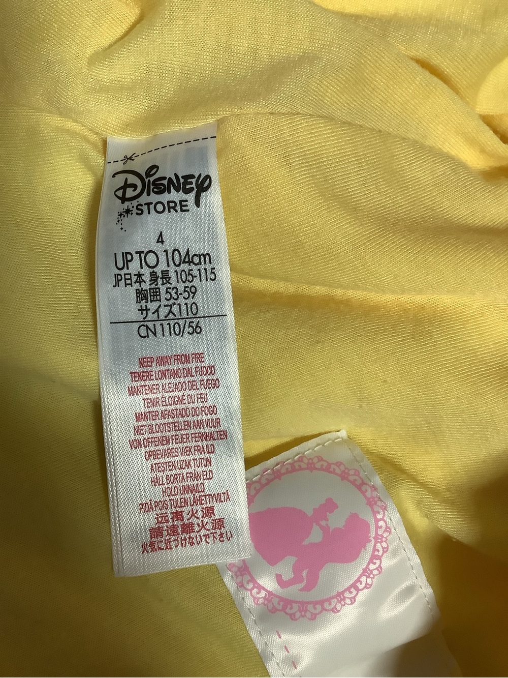Disney Store Beauty & The Beast Princess Belle Toddler Hooded Jacket Size 4 - Picture 12 of 14